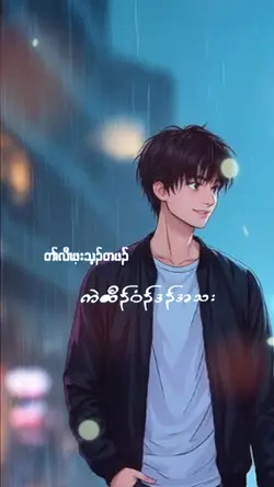 Karensong