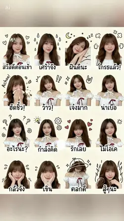 สติ๊กเกอร์ใช้ฟรีน้า