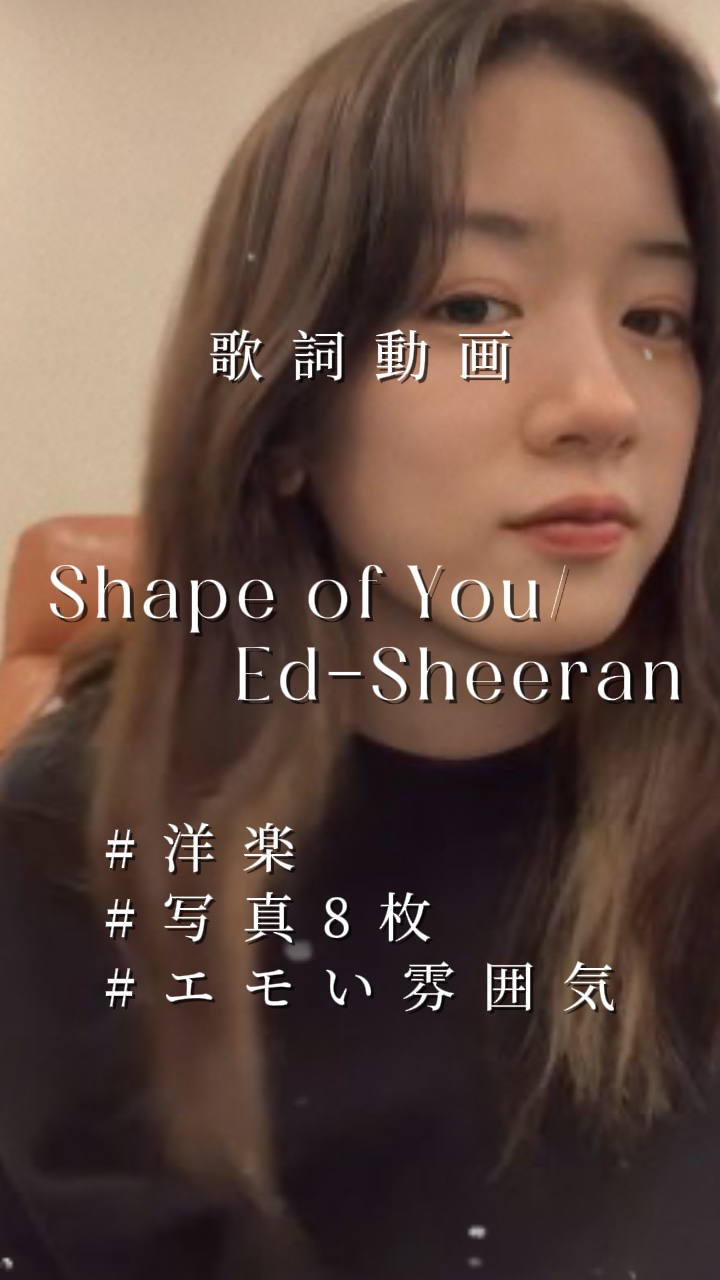 shape of you