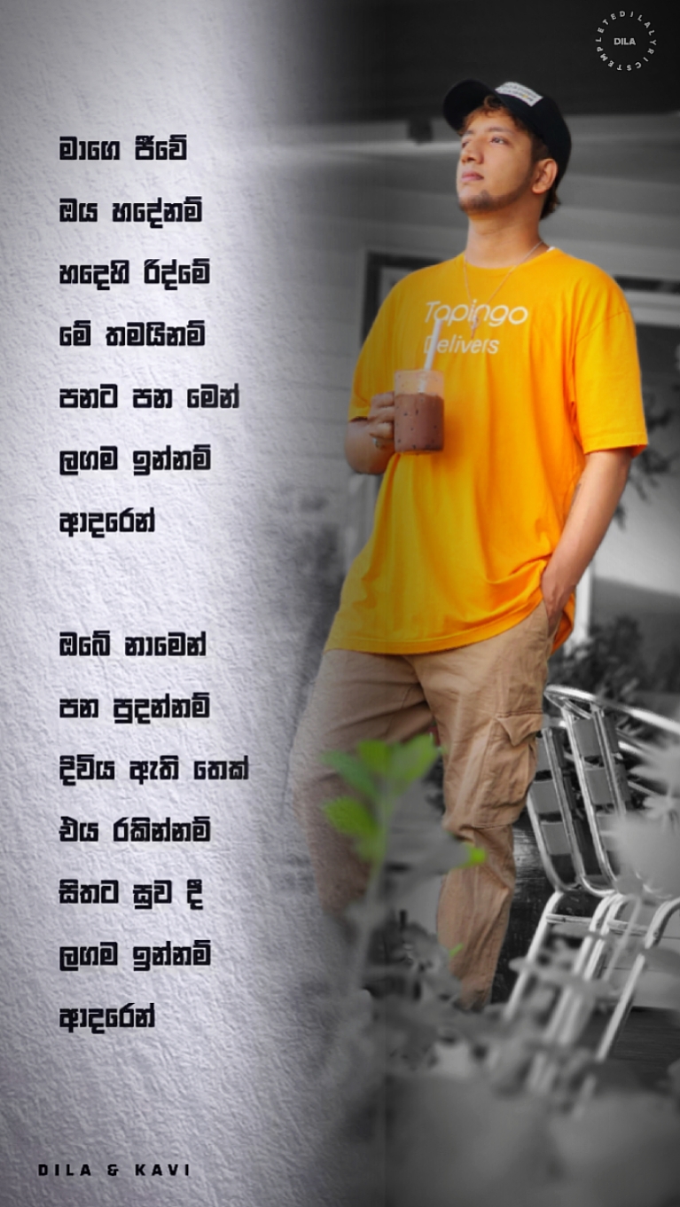 පනට පන මෙන් |_| 