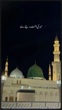 aqa ka roza