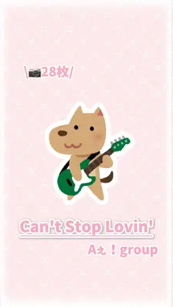 🎶 Can't Stop Lovin'