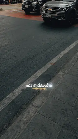 เชือกวิเศษ