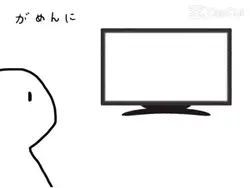 画面に推しが映ると……