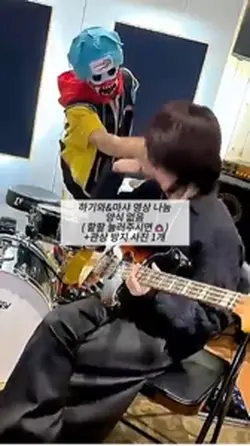 하기와 영상 나눔