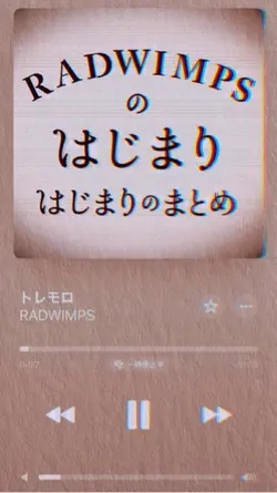 プレイリスト風に作った