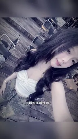 Thanh tị remix