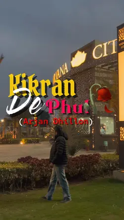 Kikran De Phul π₯
