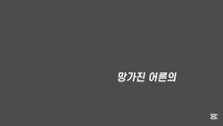 안녕프린세스 클마 /검정배경