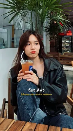 ขึ้นใจ