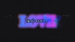歌詞動画
penicillin ロマンス