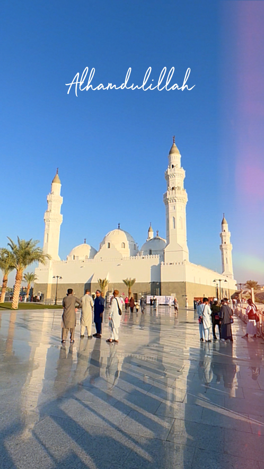 Alhamdulillah