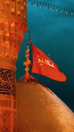Ya Hussain (as)