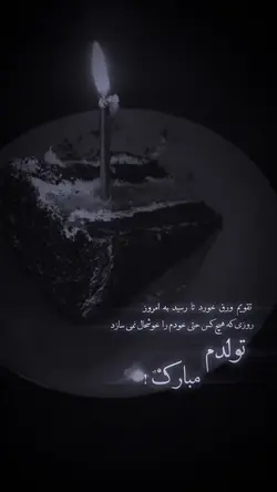 14 September