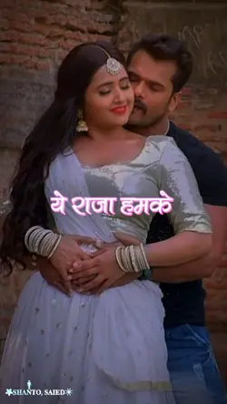 Bihari song