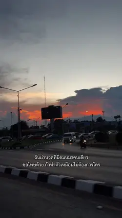ฉันผ่านจุดที่มืดมนมาคนเดียว