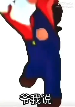 Mario
