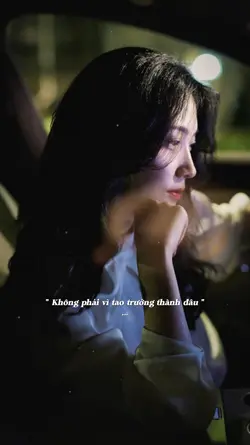 Cái thứ mà tao không