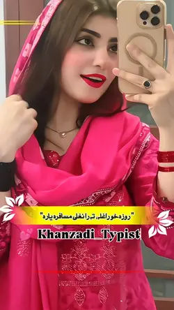 Musafara Yaara