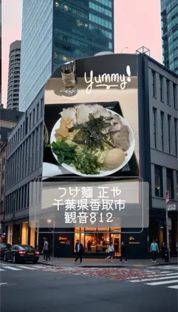 ビル看板 告知広告
