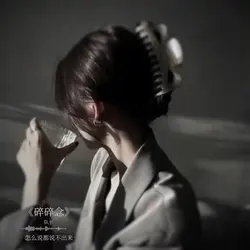 怎么说都说不出来