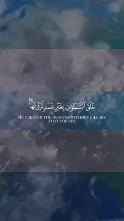 قران|quran 