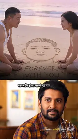 फेरि किन मर्दै छ मान्छे प्रेममा?
