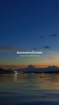 เวทมนตร์ 