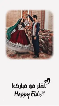 اختر راشه!🫠🥳