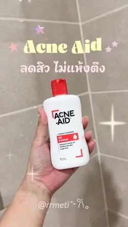 โฟมล้างหน้า