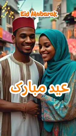 Marhaba Eid