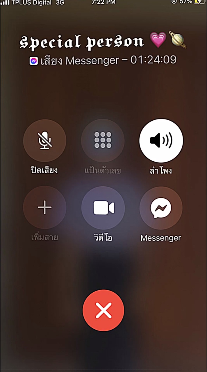ທຸກຄົນຮຽນມໍຫຍັງແລ້ວ❓