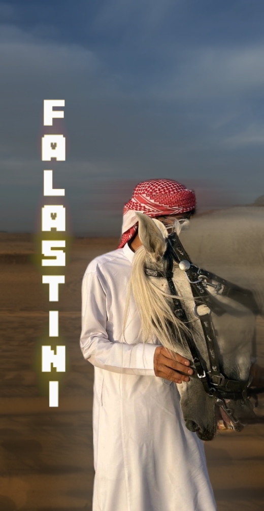 support palestine