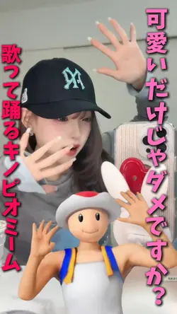 キノピオボイス🍄