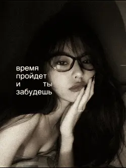 Russian style