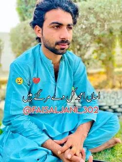 اساں امجد