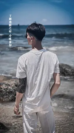 LYRICS TRUNG + MÀU