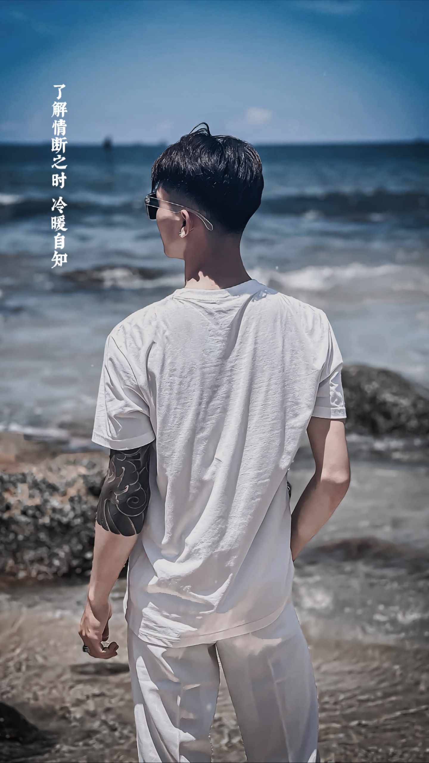 LYRICS TRUNG + MÀU 