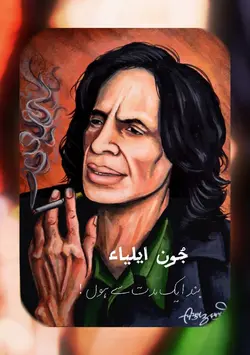 jaun Elia poetry
