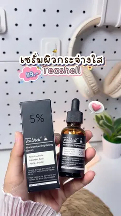 รีวิวบิวตี้🧴💧✨