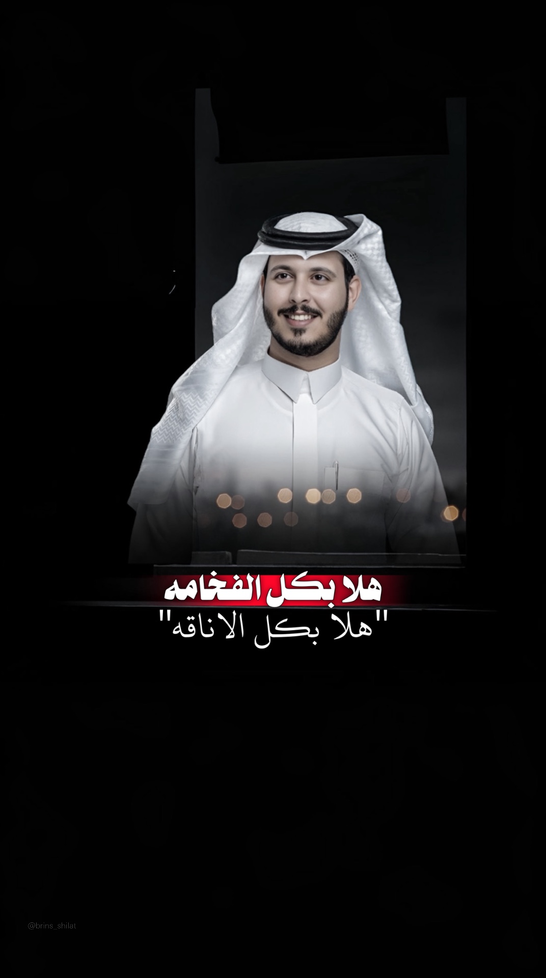 العبالعالعتامه