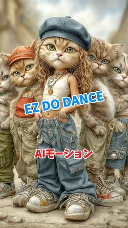 EZ DO DANCE