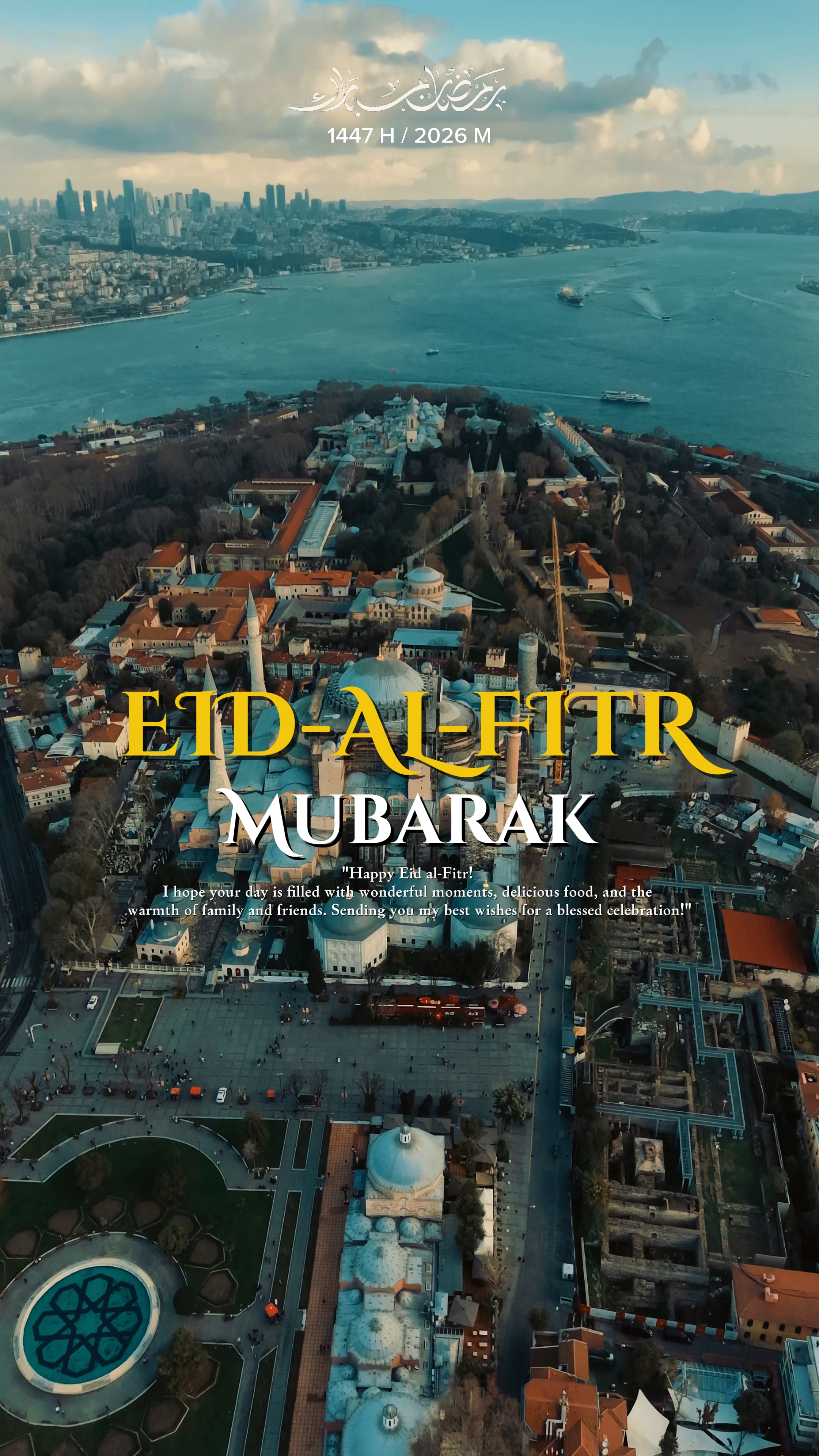 EDI - AL - FITR