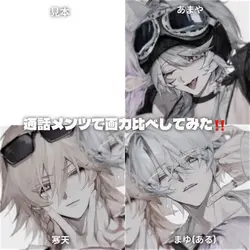通話メンツで画力比べしてみた‼️