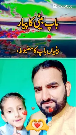 beti wala template