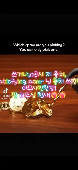 신기해여