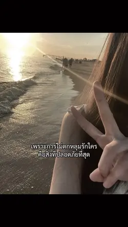 เนอะ