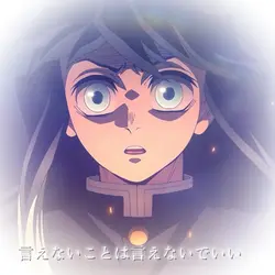 ただ声一つ  文字つけてみた！