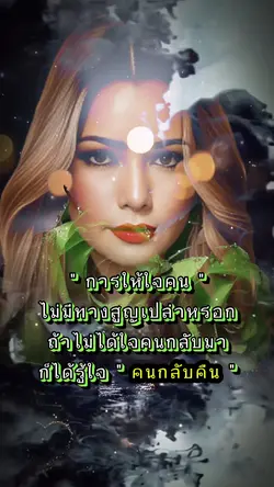 เพลงเพราะ+รูป