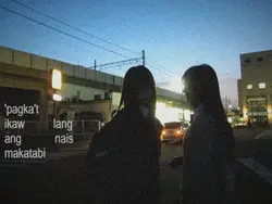 pagkat ikaw lang